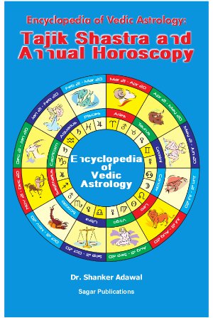 Encyclopedia of Vedic Astrology: Tajik Shastra & Annual Horoscopy