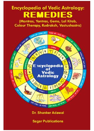 Encyclopedia of Vedic Astrology: Remedies 